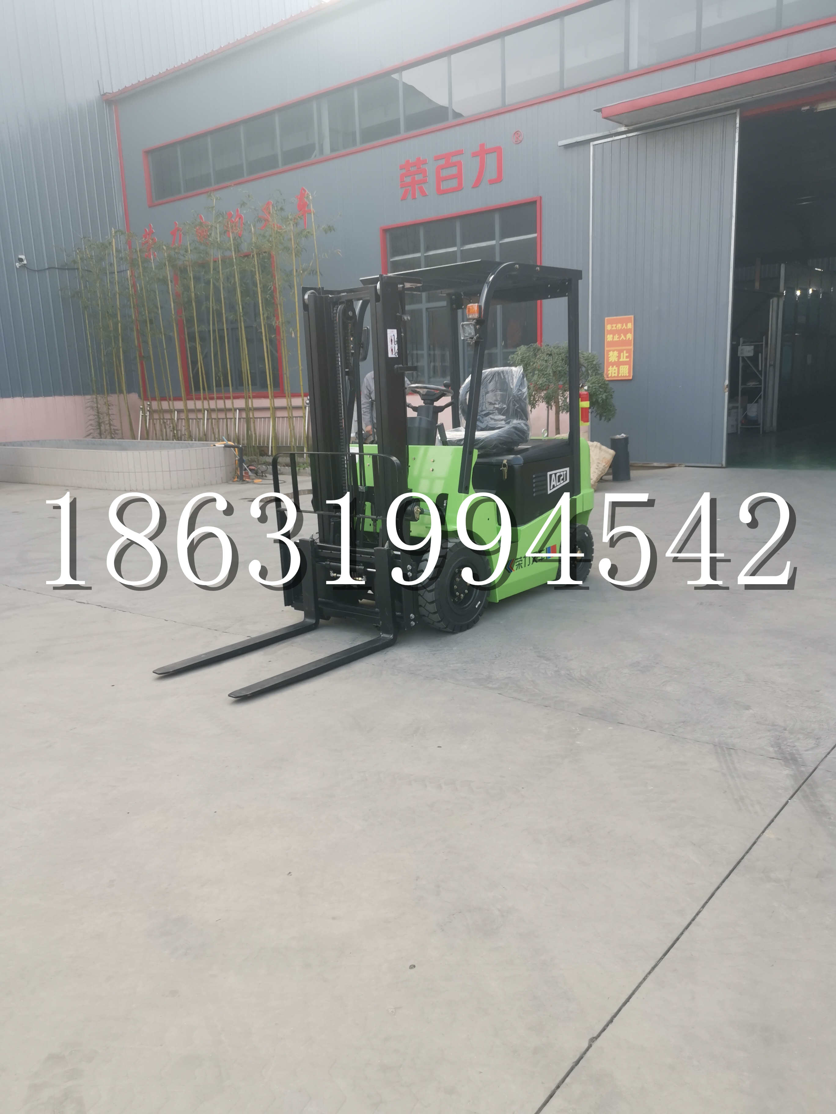 应县优程2.5吨站驾式全电动液压搬运车3吨电动叉车锂电池托盘铲车地牛